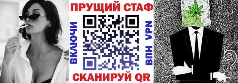 Купить закладку Кисловодск Гашиш  Cocaine  MDMA  Бошки Шишки  Меф 
