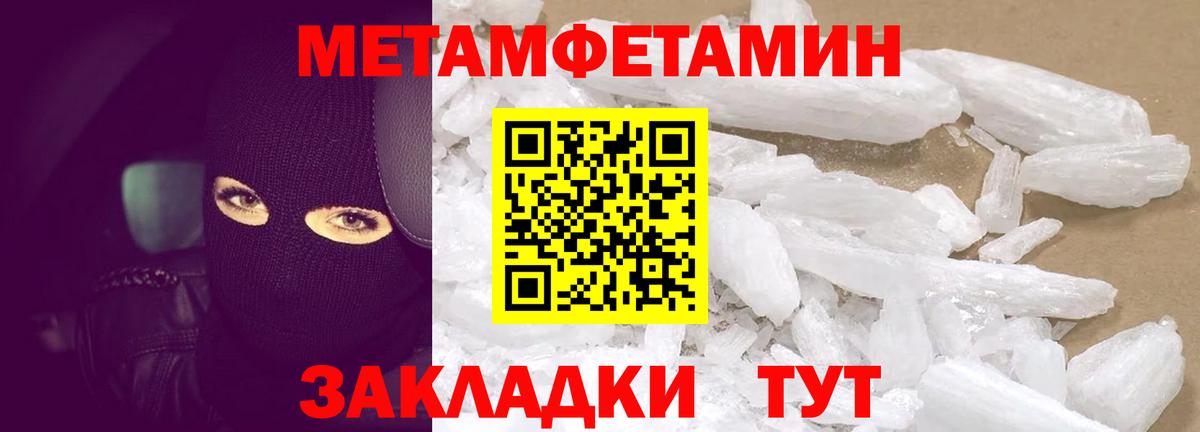 АМФЕТАМИН Розовый Кисловодск