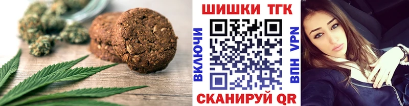 ссылка на мегу tor  Кисловодск  Cannafood конопля 