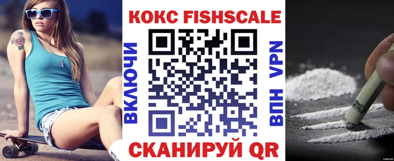 ОМГ ОМГ вход  маркетплейс официальный сайт  КОКАИН 97%  Кисловодск 
