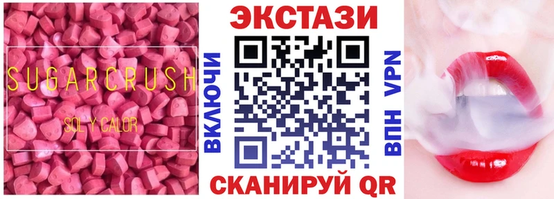 ЭКСТАЗИ mix  Кисловодск 