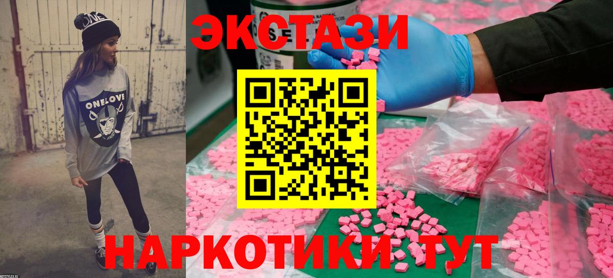 КОКАИН  Марихуана  ГАШ  Меф  Кисловодск  Кислота  Мефедрон  Бошки Шишки  Диски  CBD масло  Вход с VPN 