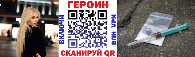 Героин гречка  МЕГА вход  Кисловодск 