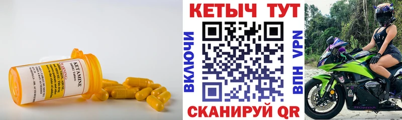 сайты даркнета состав  Кисловодск  КЕТАМИН ketamine  МЕГА онион 