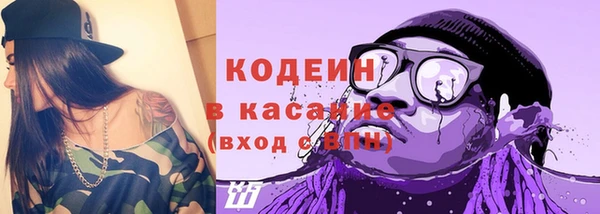 стафф Переславль-Залесский