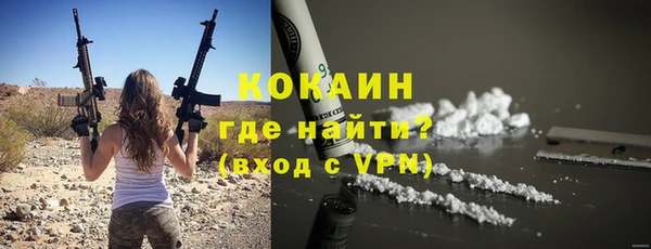 кокаин перу Пересвет