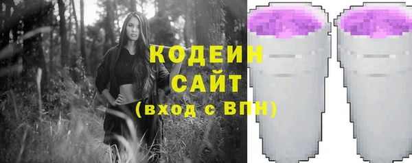 Альфа ПВП Пестово