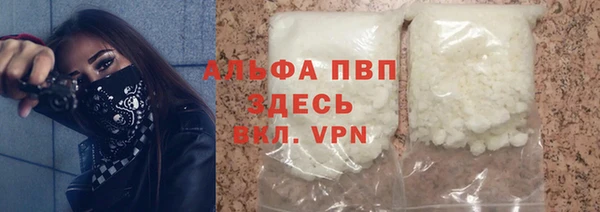 Альфа ПВП Пестово