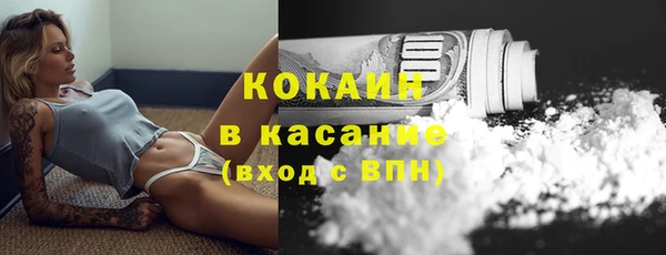 кокаин перу Пересвет