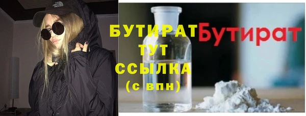 стафф Переславль-Залесский