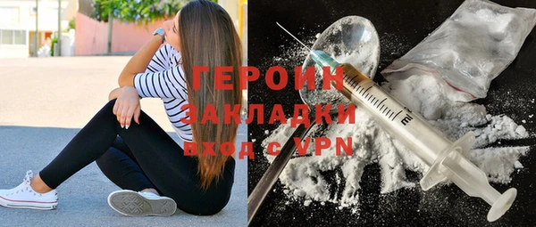 кокаин перу Пересвет