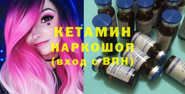 стафф Переславль-Залесский