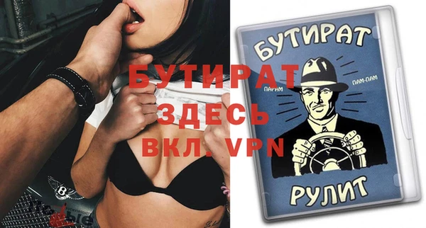 стафф Переславль-Залесский