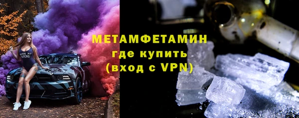 Альфа ПВП Пестово