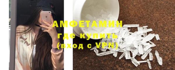 Альфа ПВП Пестово