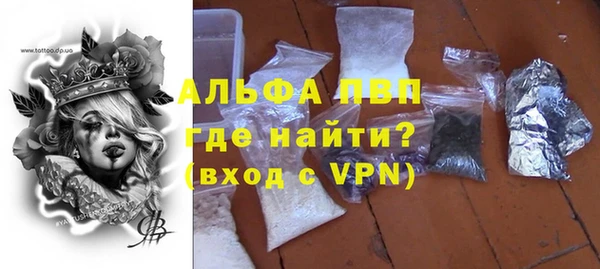 стафф Переславль-Залесский
