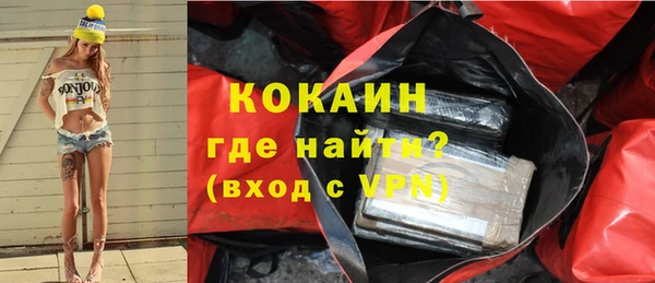 кокаин перу Пересвет