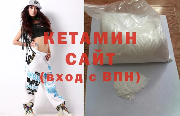 стафф Переславль-Залесский