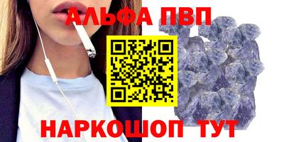 стаф Волжск