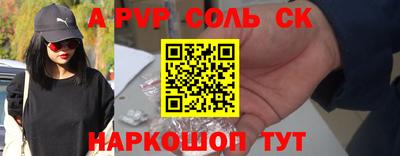 сатива Заводоуковск