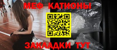 стаф Волжск