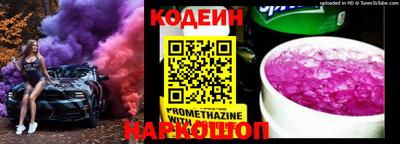 эйфоретик Заволжье