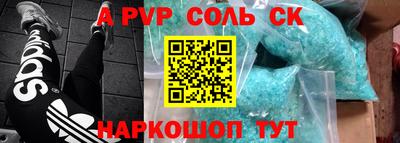 сатива Заводоуковск