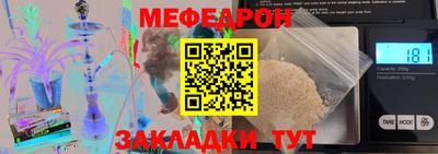 сатива Заводоуковск