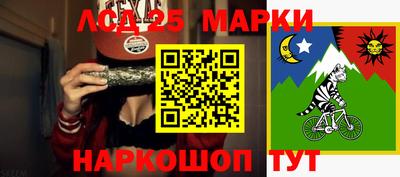 каннабис Жуковский