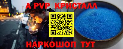 каннабис Жуковский