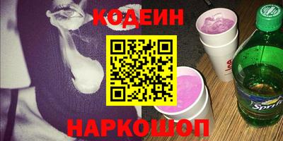 каннабис Жуковский