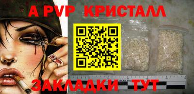 mdpv Волжский