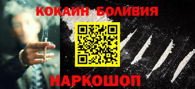 каннабис Жуковский