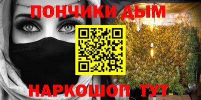 каннабис Жуковский