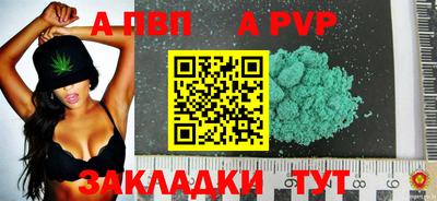 эйфоретик Заволжье