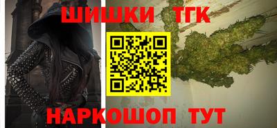 сатива Заводоуковск