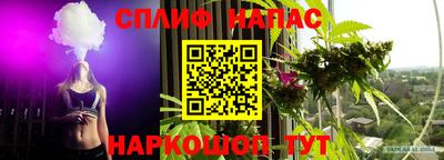 каннабис Жуковский