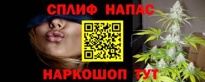 каннабис Жуковский