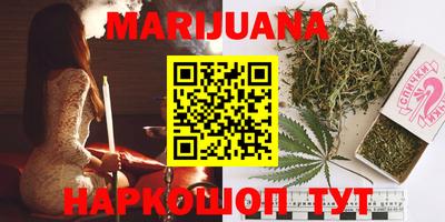 сатива Заводоуковск