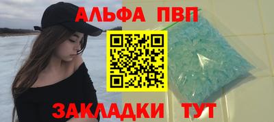 mdpv Волжский