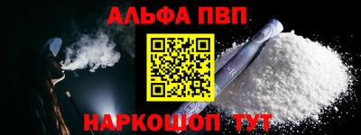 эйфоретик Заволжье