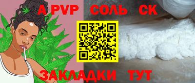 эйфоретик Заволжье