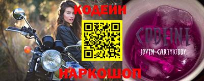 эйфоретик Заволжье
