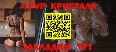 каннабис Жуковский
