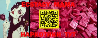 каннабис Жуковский