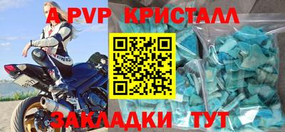 каннабис Жуковский