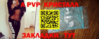 эйфоретик Заволжье