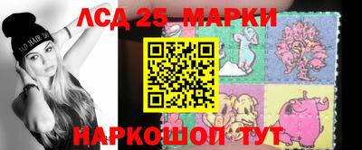 сатива Заводоуковск