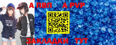 эйфоретик Заволжье