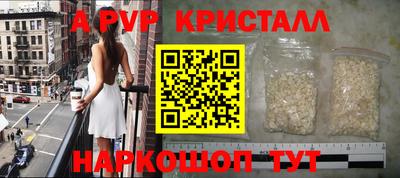 mdpv Волжский
